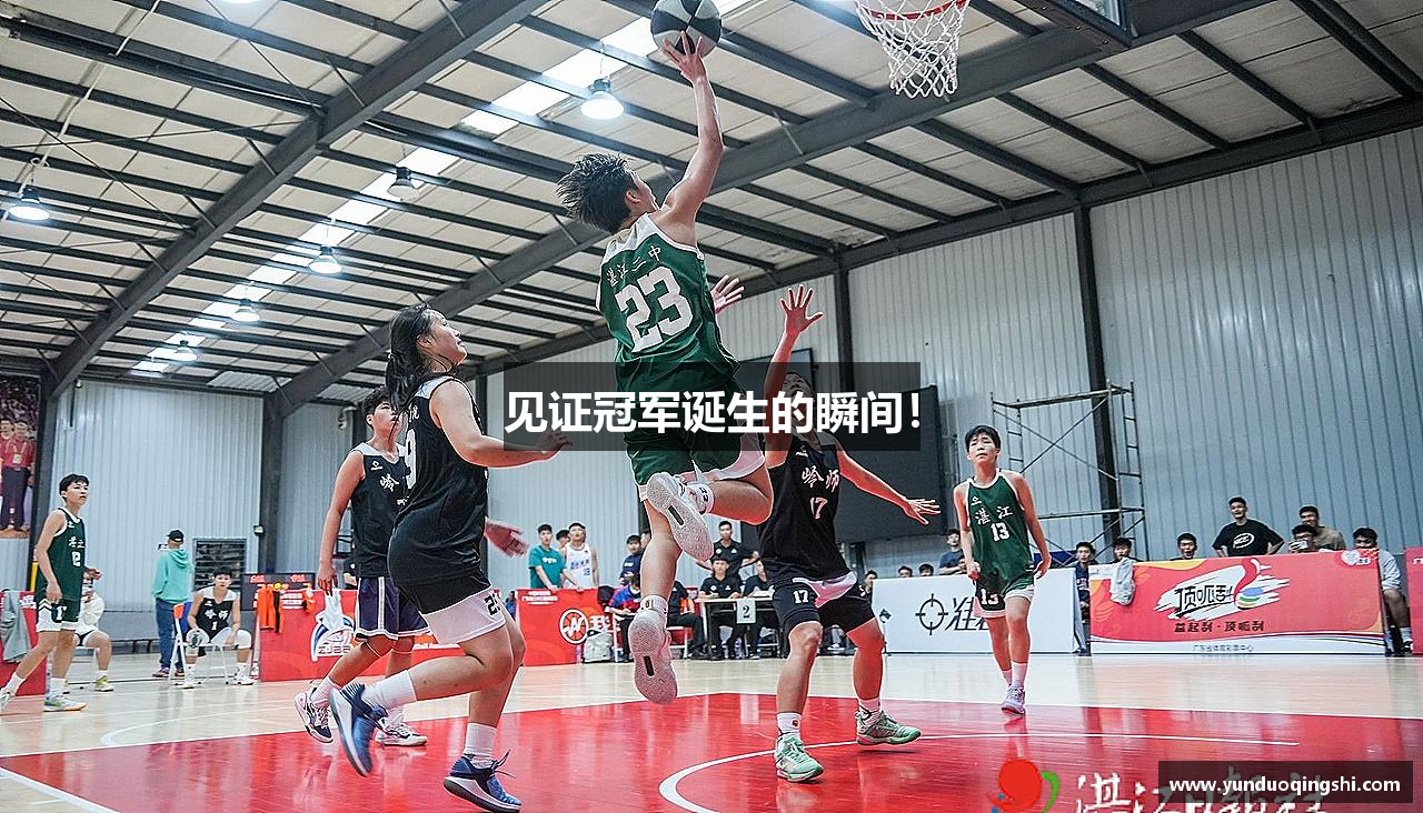 mk sports见证冠军诞生的瞬间！